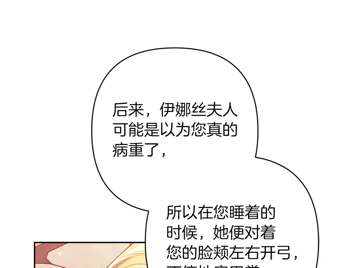 第60话97