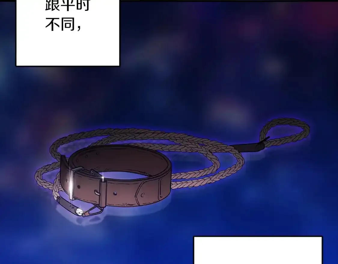 第51话 你生来就是为了嘲笑我163
