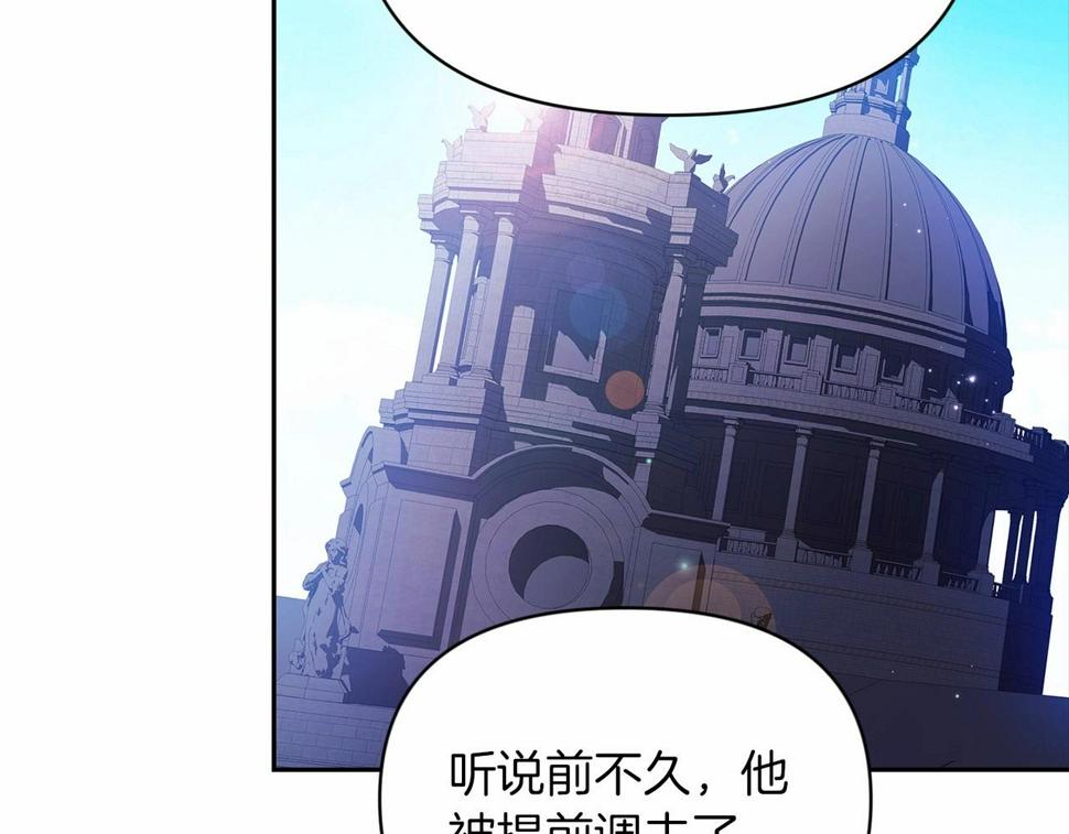 第35话 玩弄115