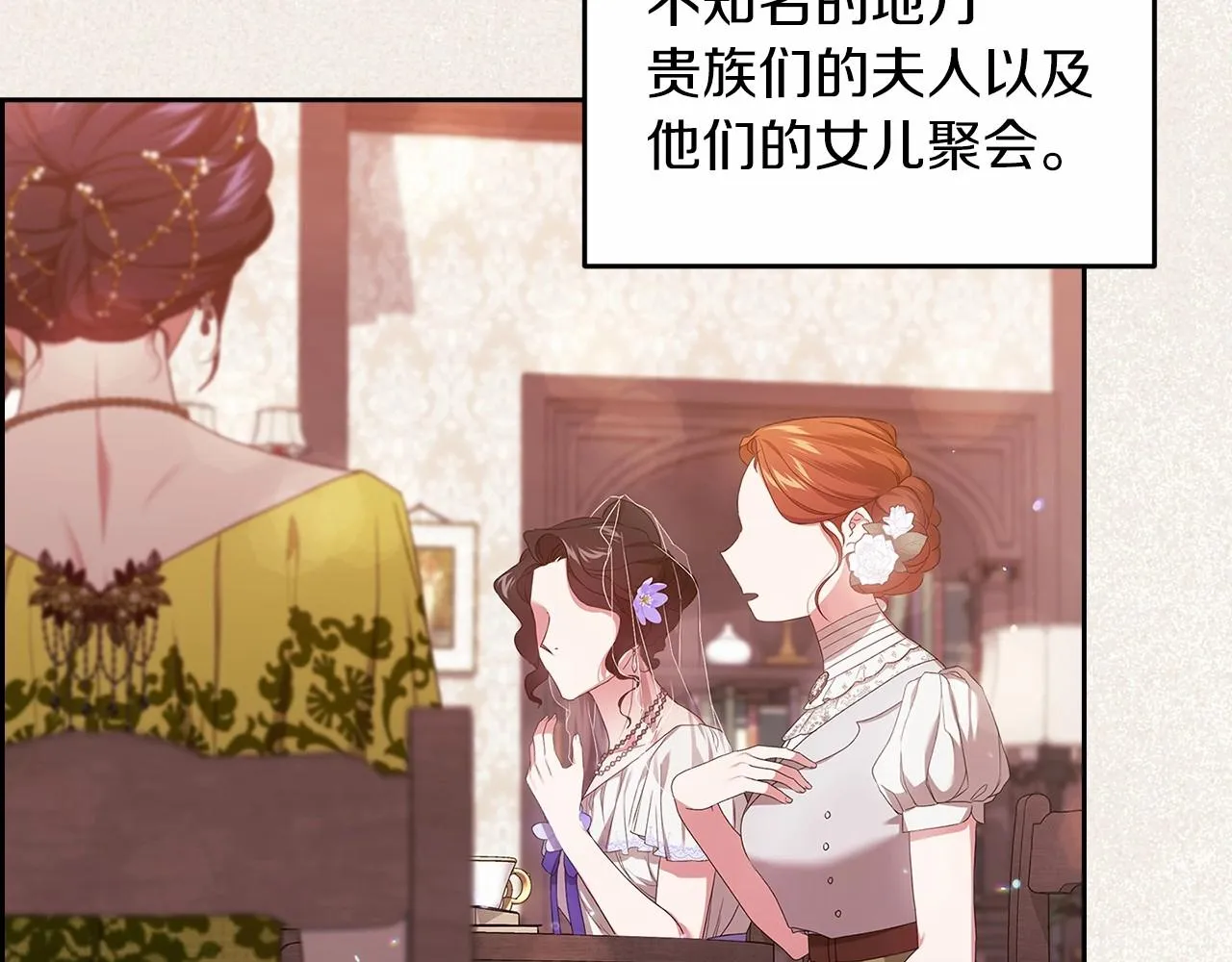 第42话 无声的尖叫64