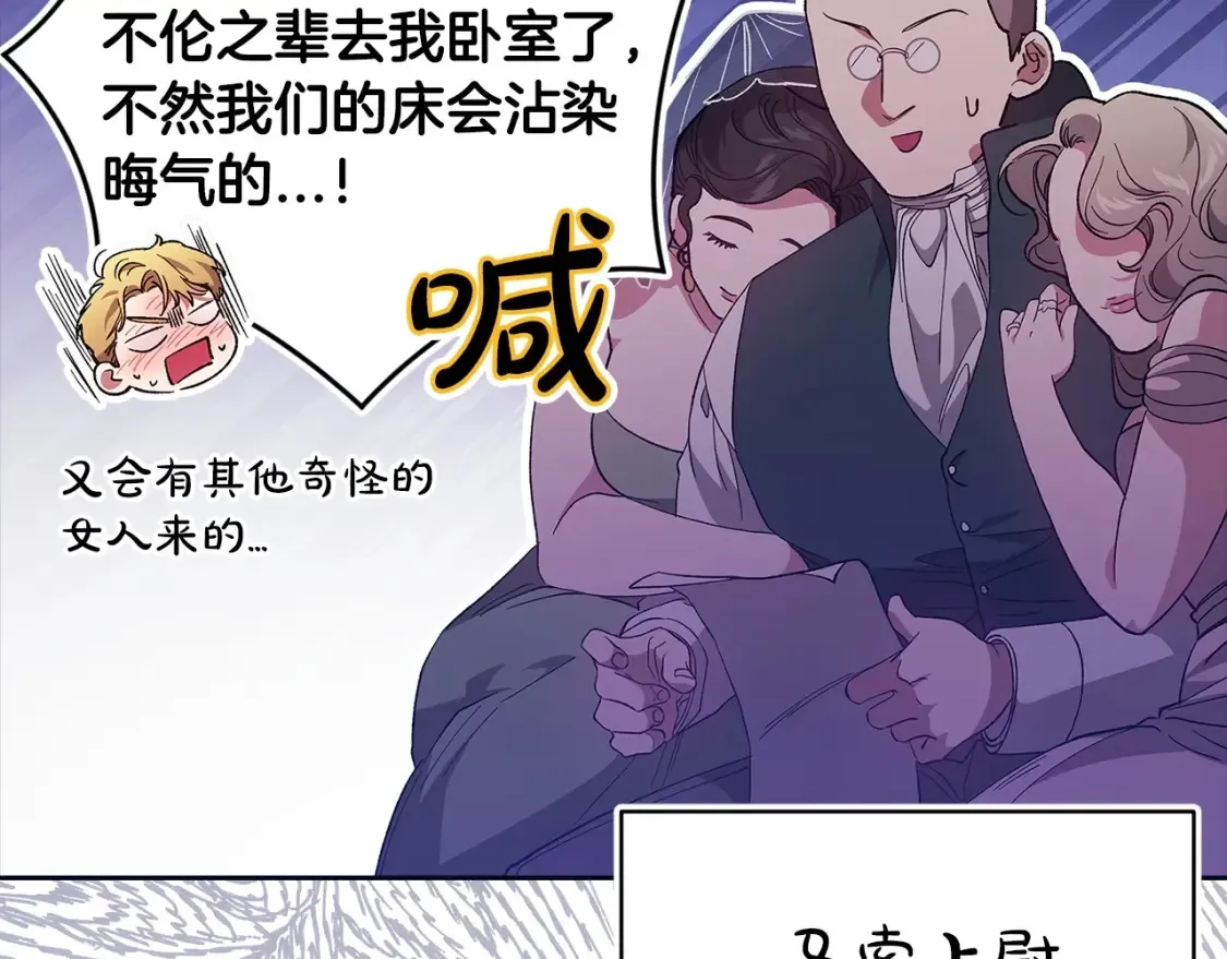 第57话 她会作何反应？81