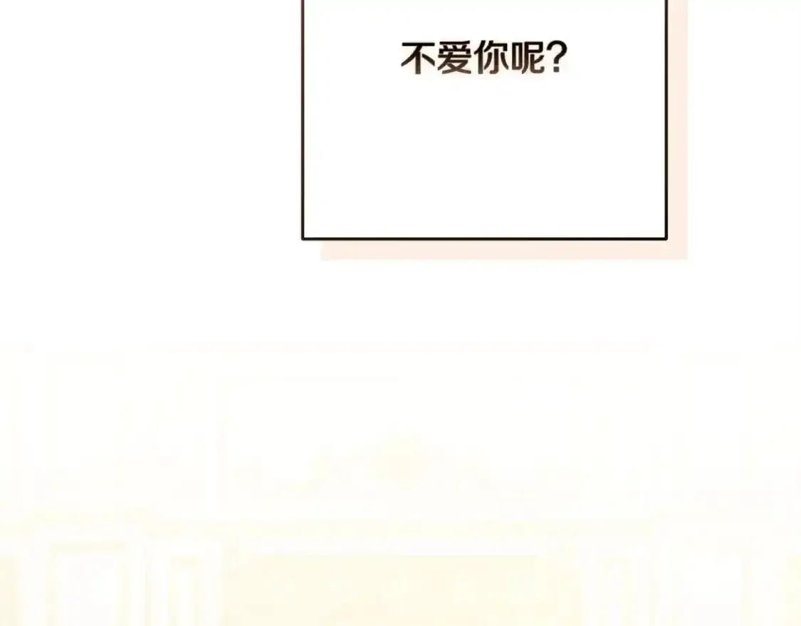 第51话 你生来就是为了嘲笑我216