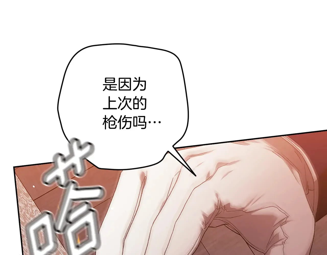 第79话 偶遇183