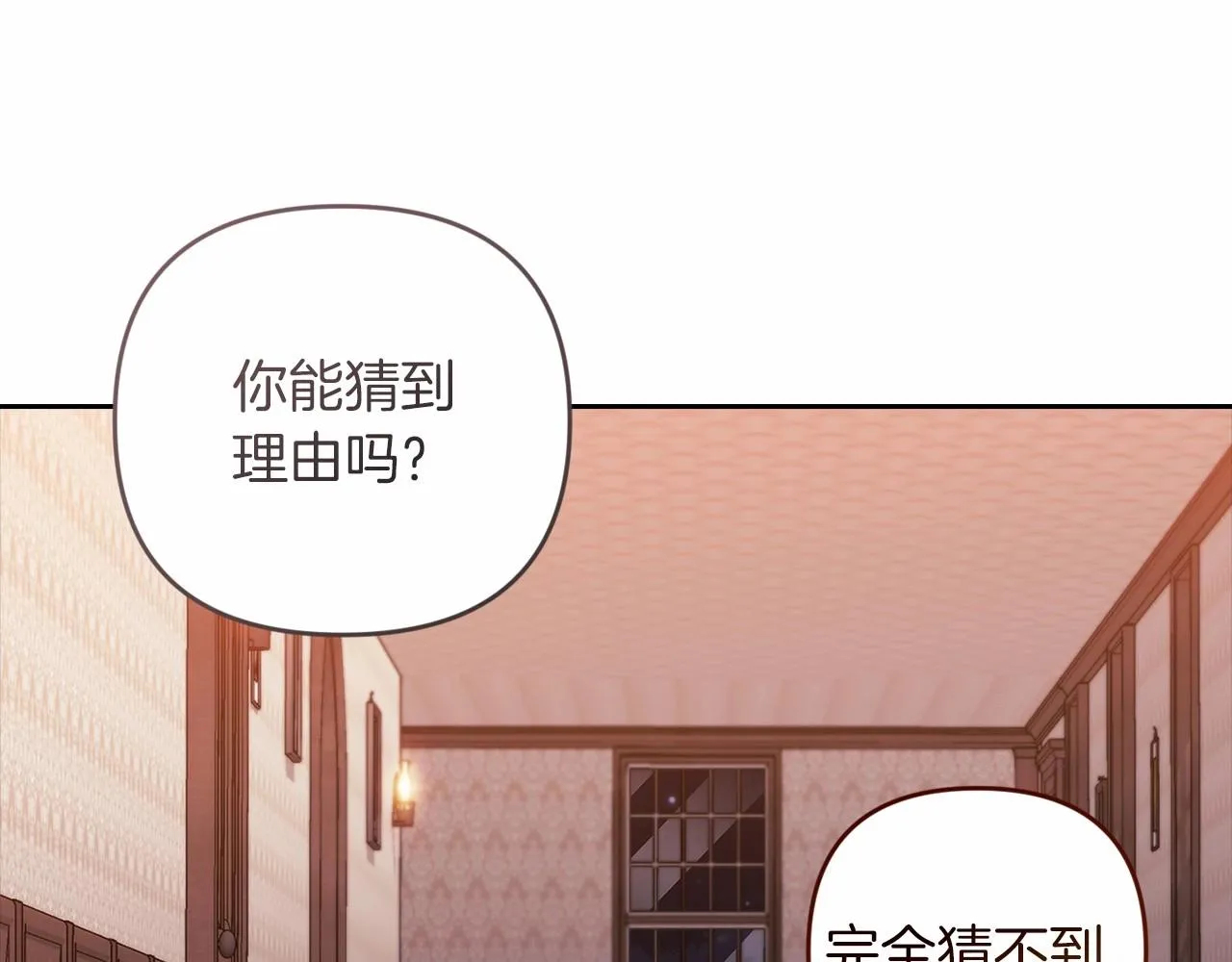 第44话 动她，你会5分钟之后被我解决145