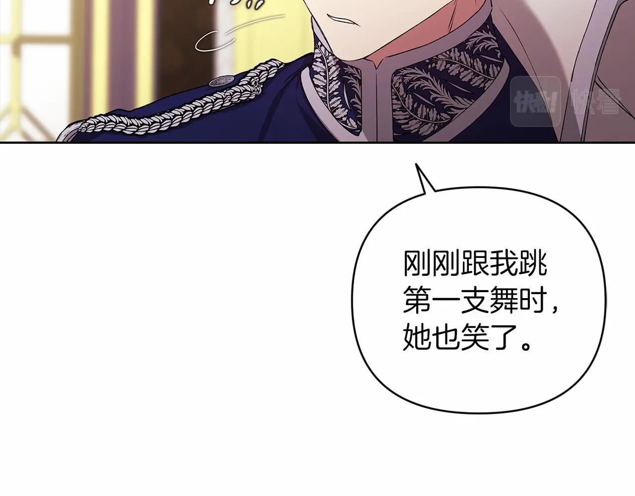 第16话 轻浮之人105