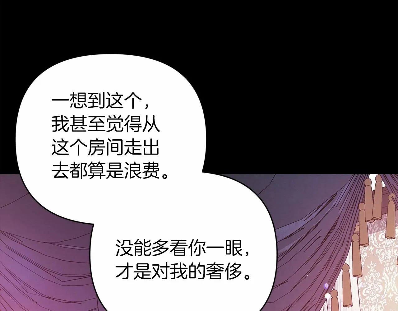 第39话 为老婆买买买143