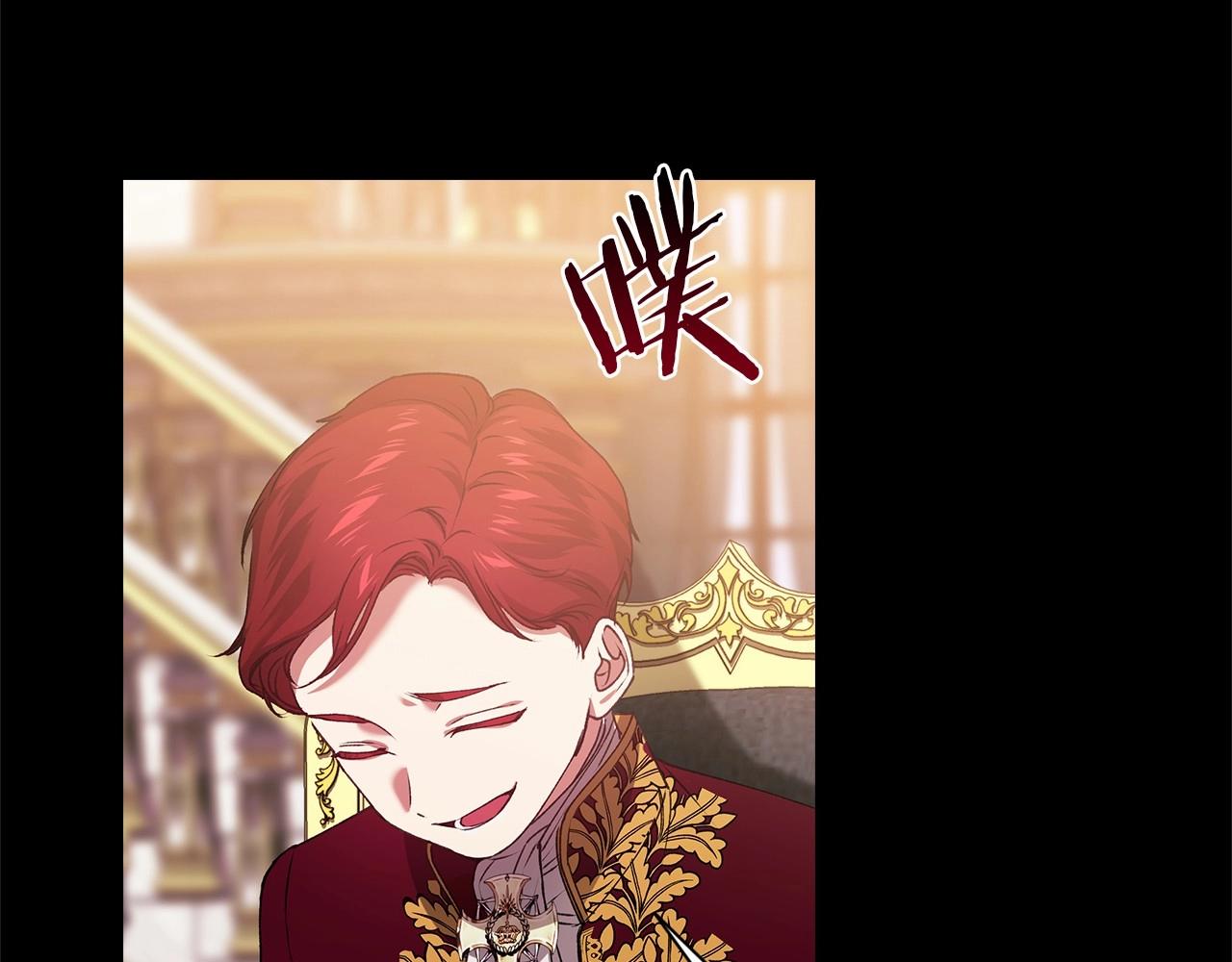 第3话 我要他做未婚夫102