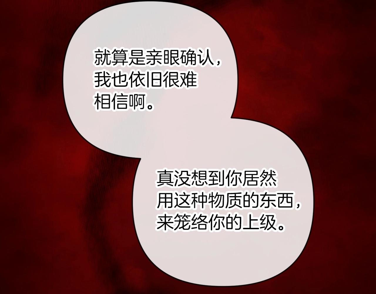 第20话 她不知道的期待15