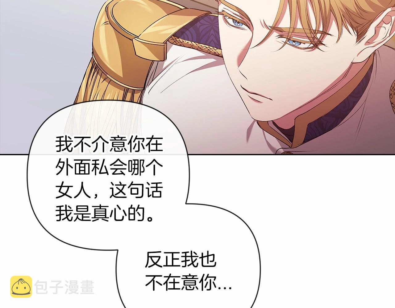 第8话 不按常理出牌40