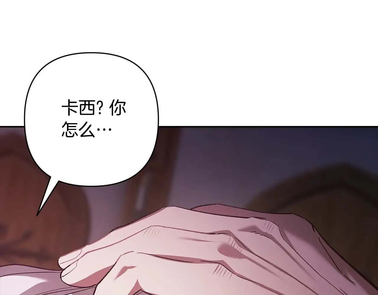 第72话 向我示好285