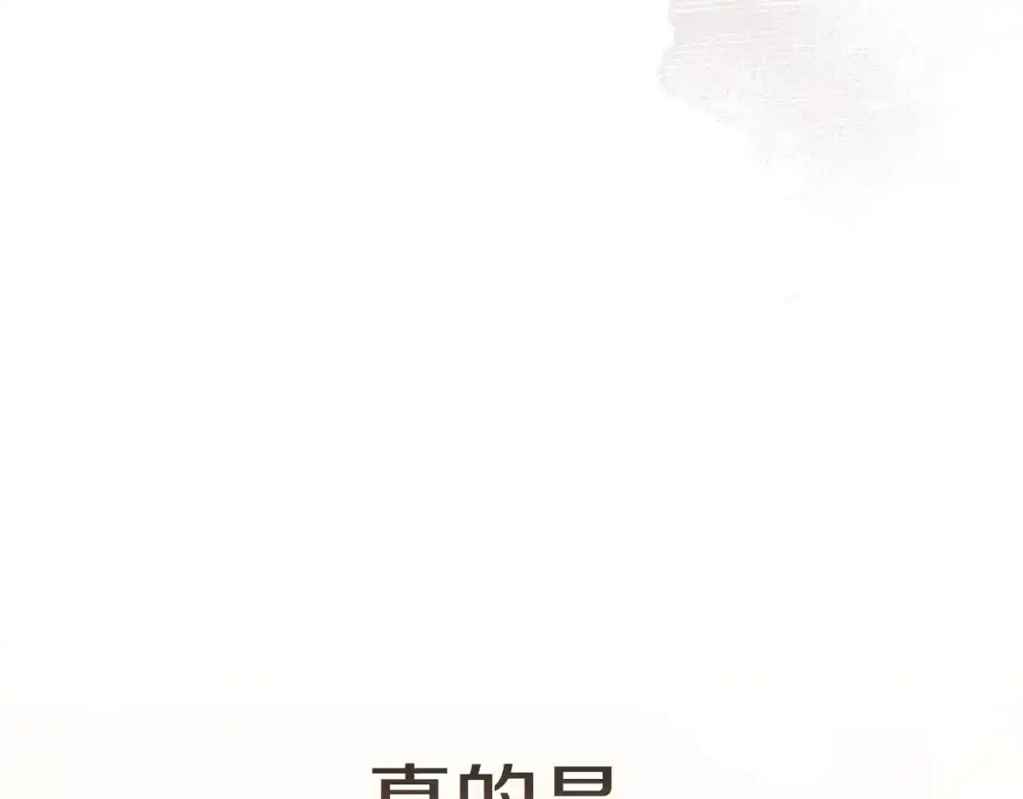 第52话 我也不在乎66