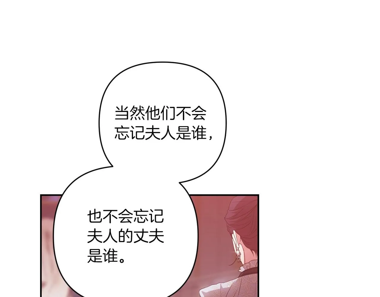 第45话 我担心的是“他不和别的女人玩”144