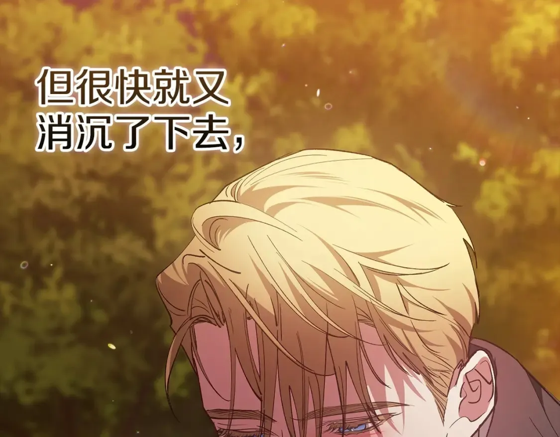 第54话 爱惨了158