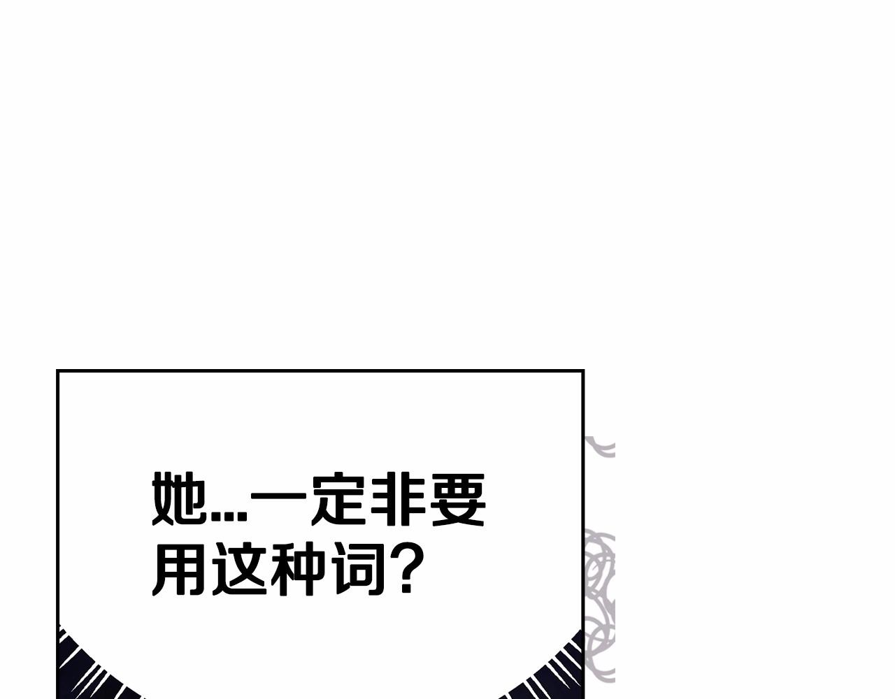 第14话 我是你的狗59