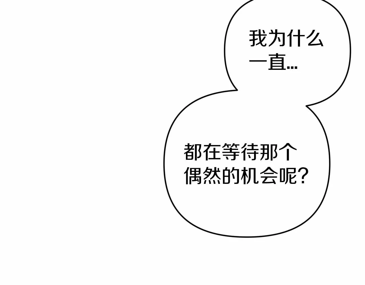 第42话 无声的尖叫57