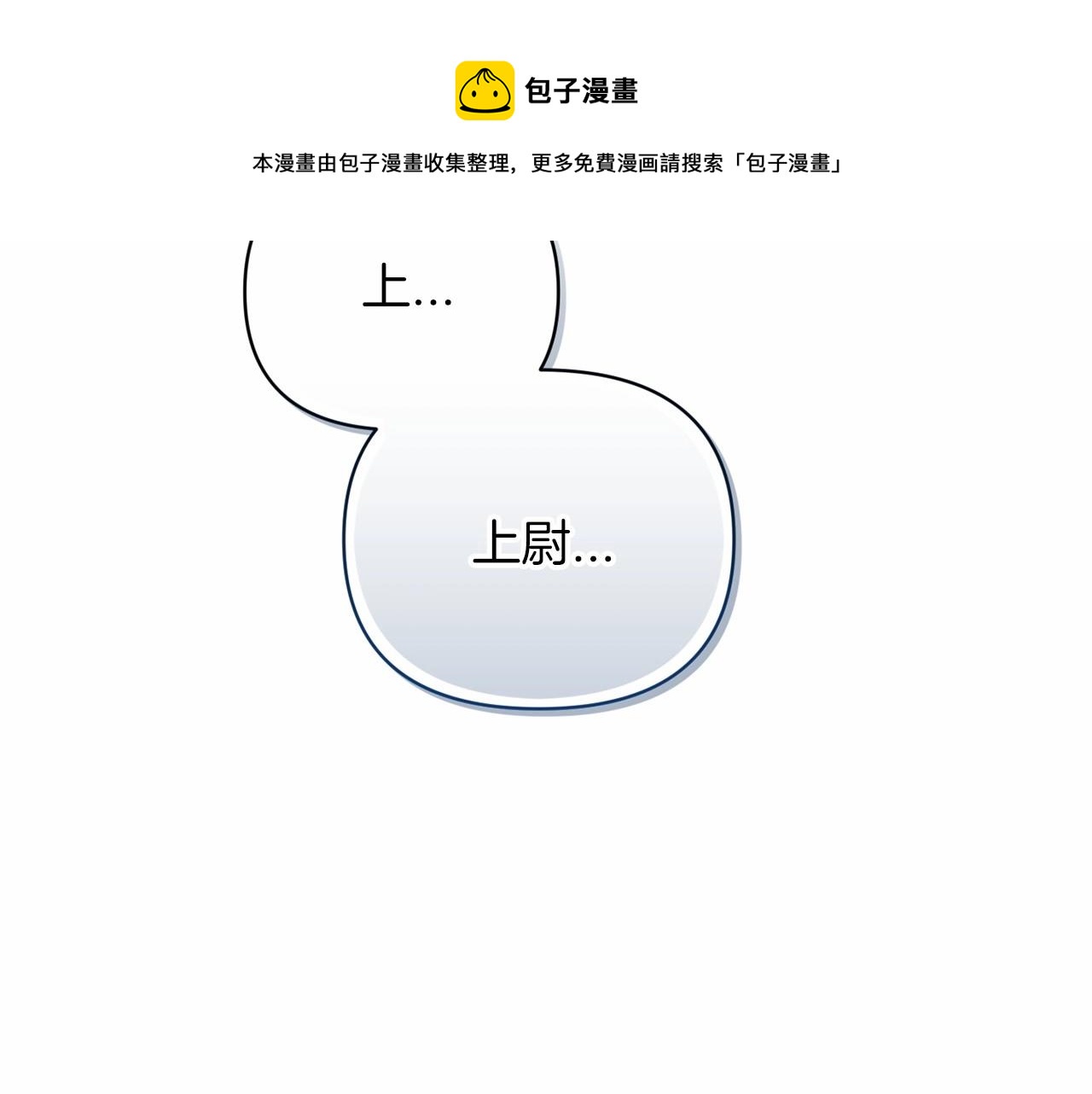 第21话 逐渐消散的噩梦98