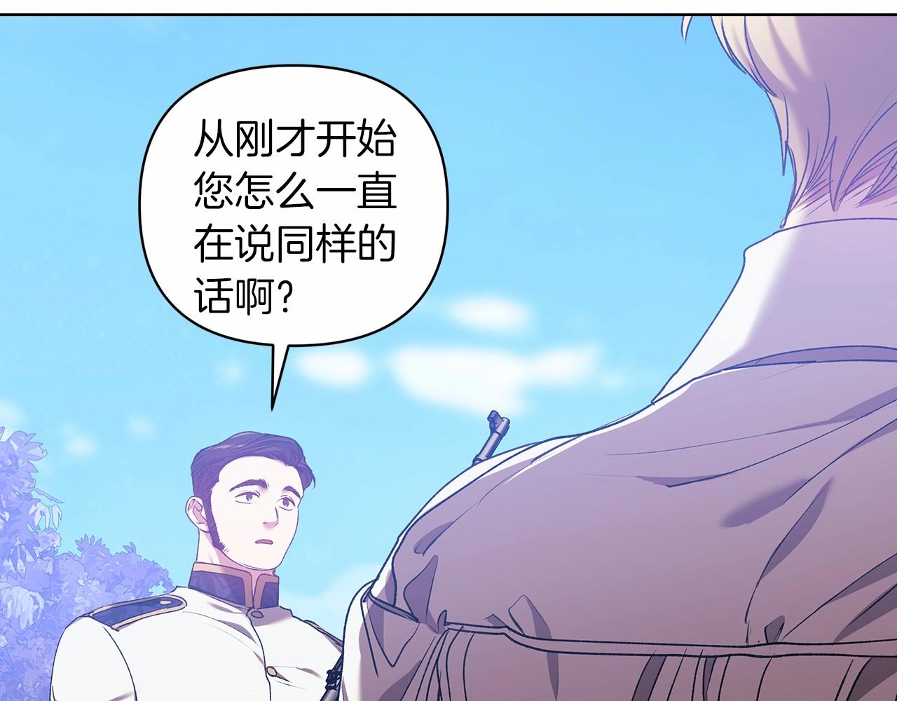 第6话 无法释怀128