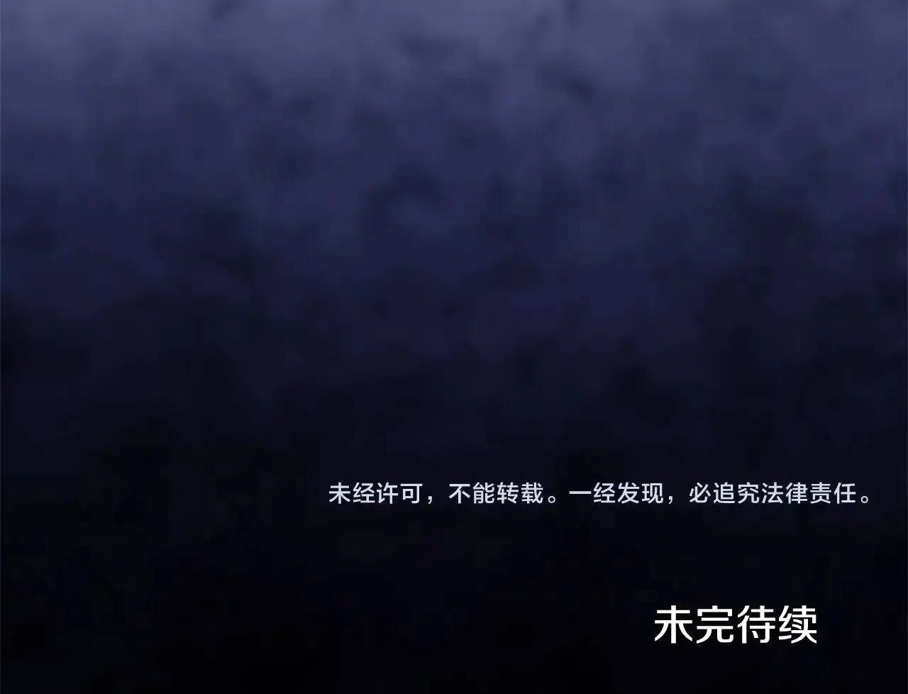 第74话 婆婆好宠，爱了242