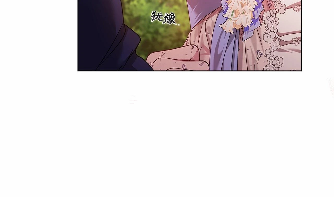 第32话 马车上的亲吻93