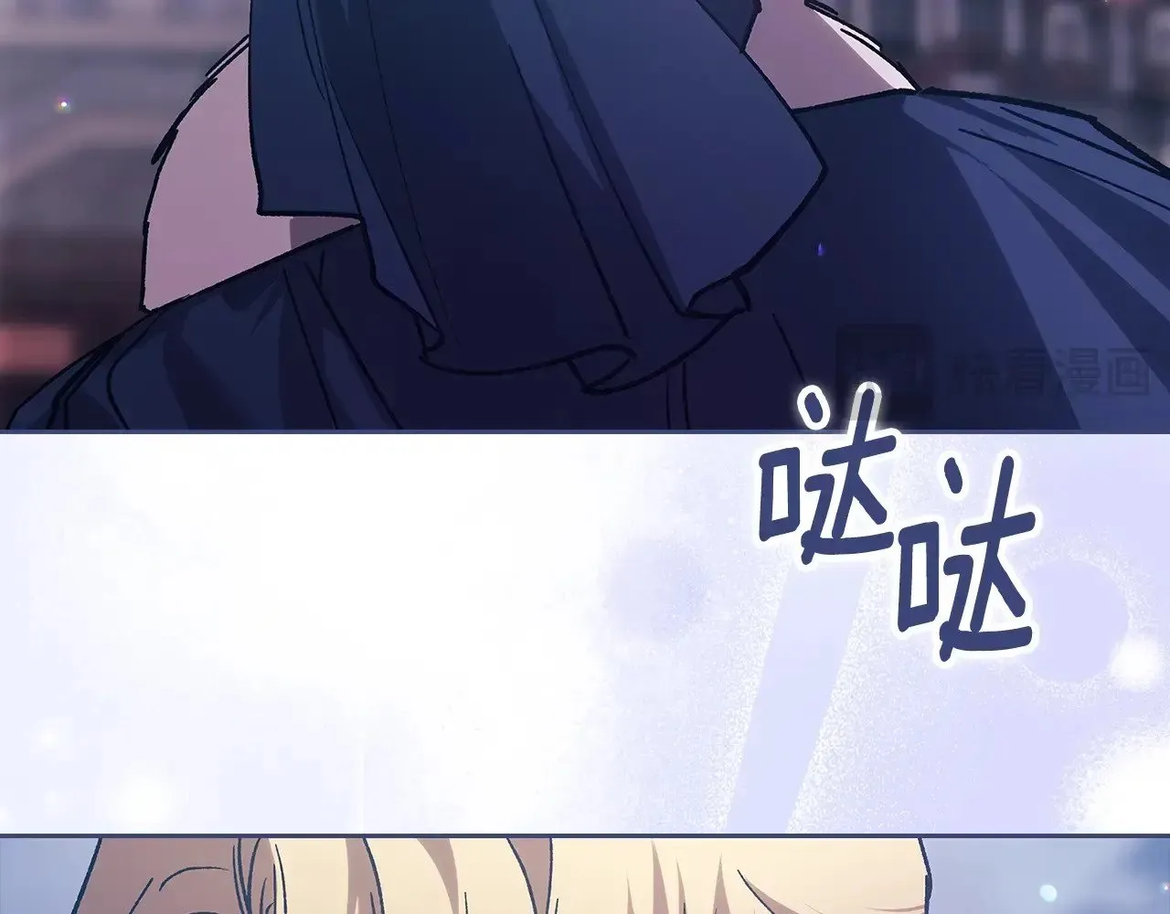 第68话 她像暴君一样，好狠99
