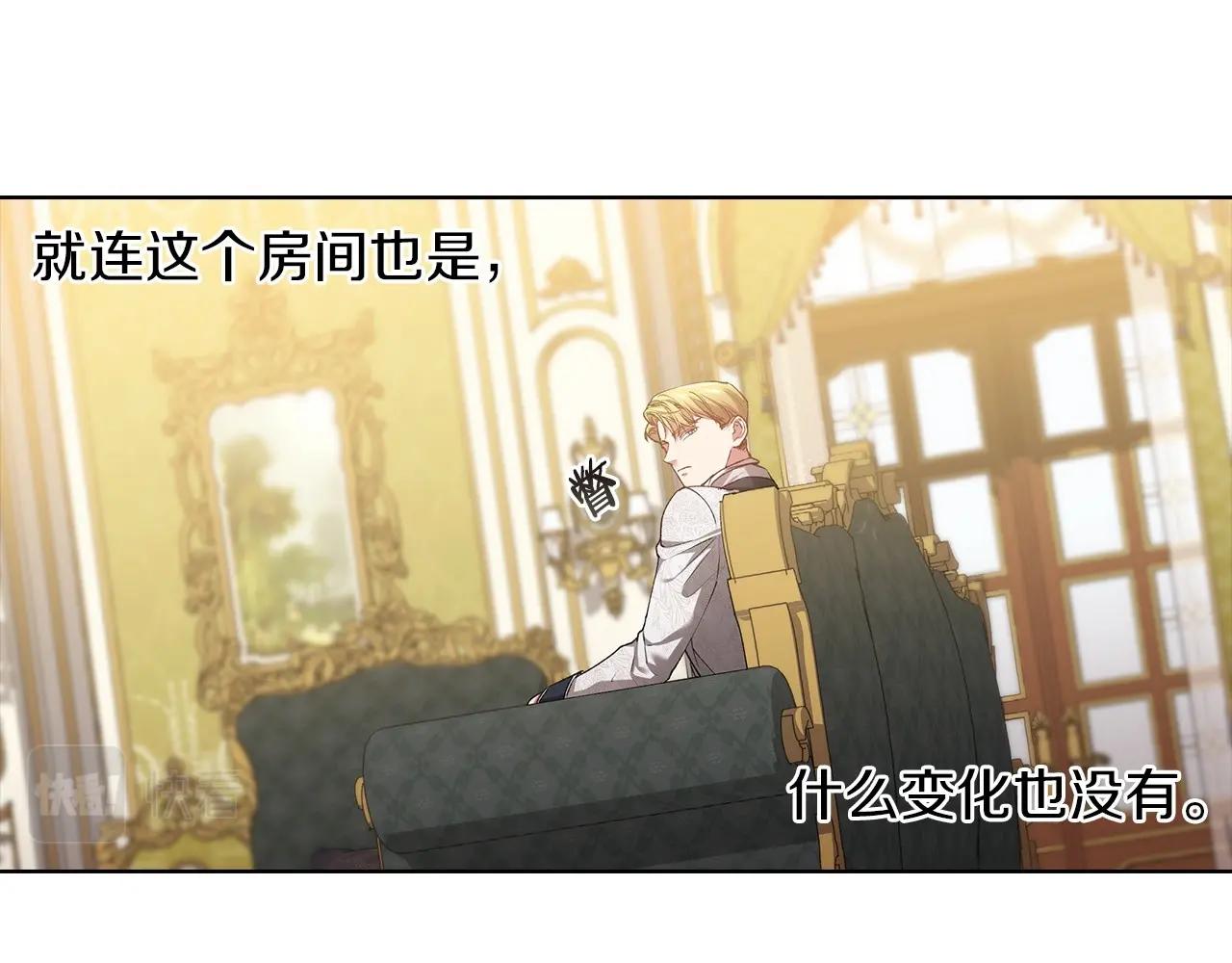 第5话 你不值得47