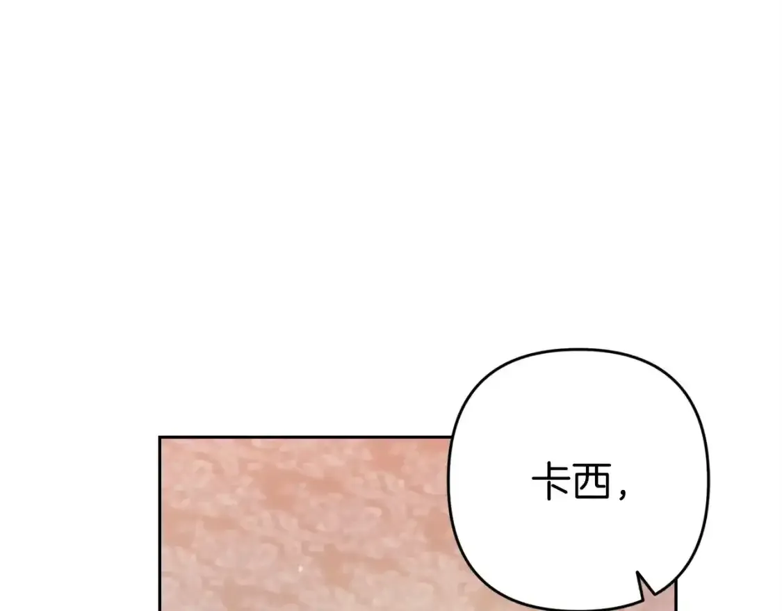 第51话 你生来就是为了嘲笑我158