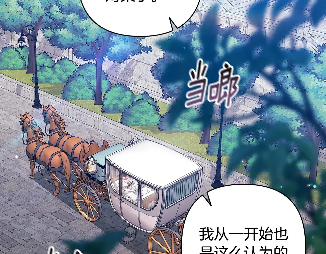 第81话 想你11