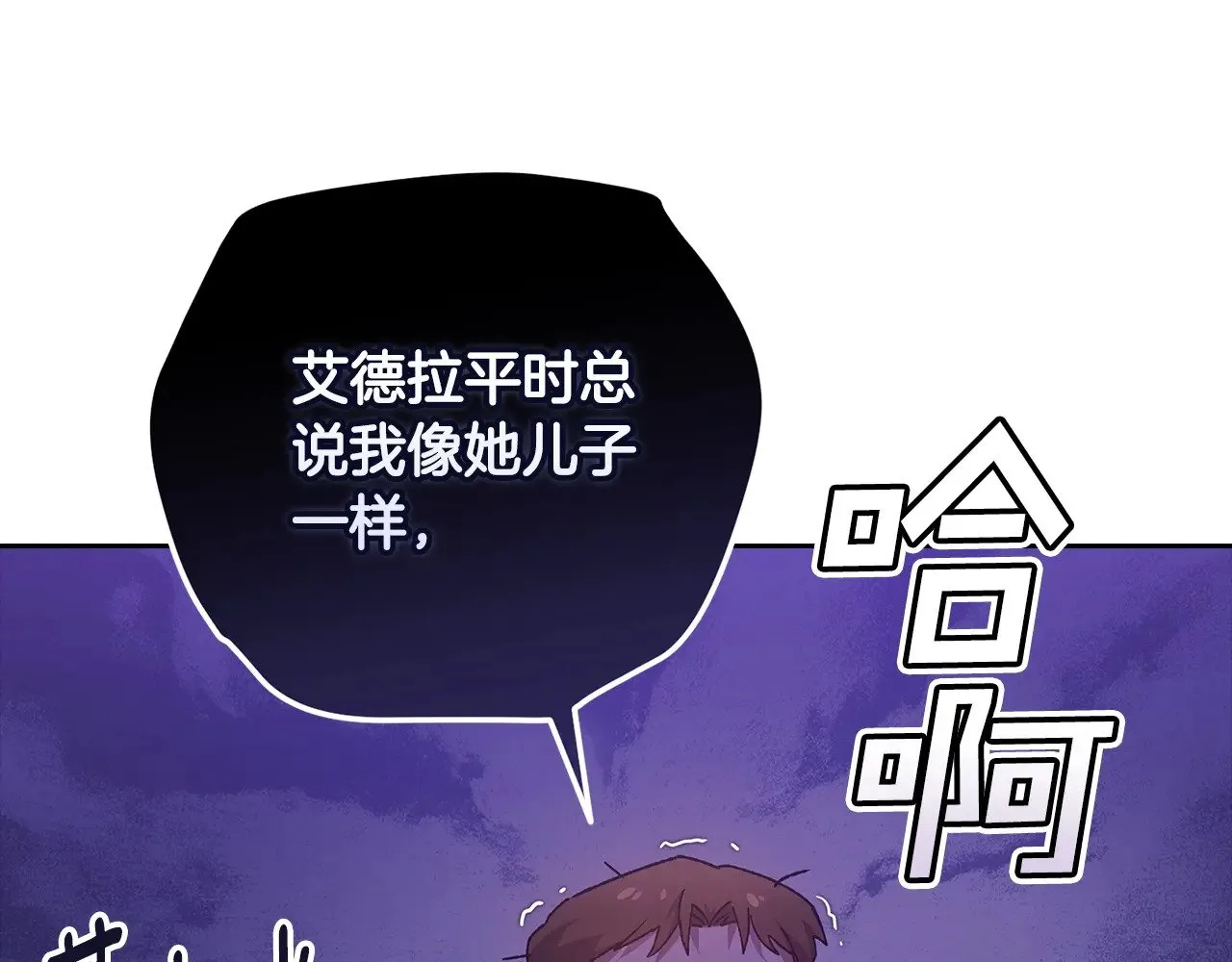 第75话 迷失了自己239