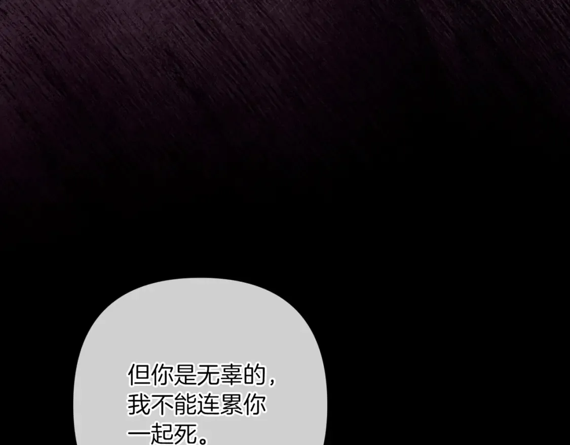 第54话 爱惨了140
