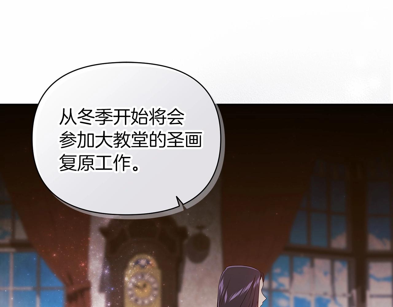 第28话 要个孩子？102
