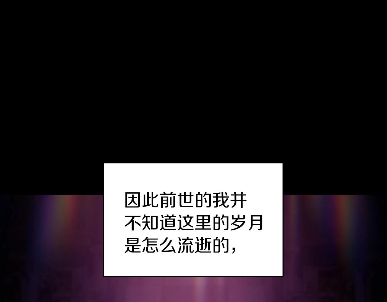 第10话 你说谁高攀了？！71