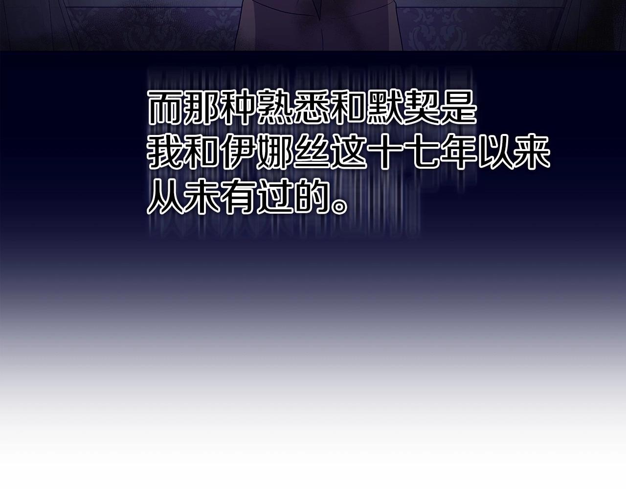 第23话 怎么报答我呢？136