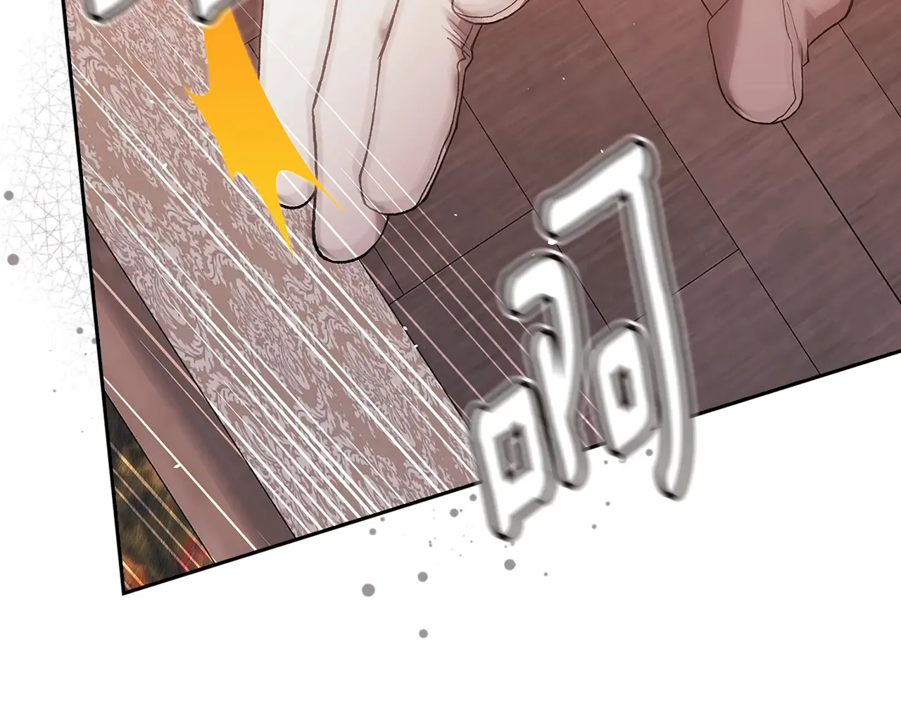 第79话 偶遇184