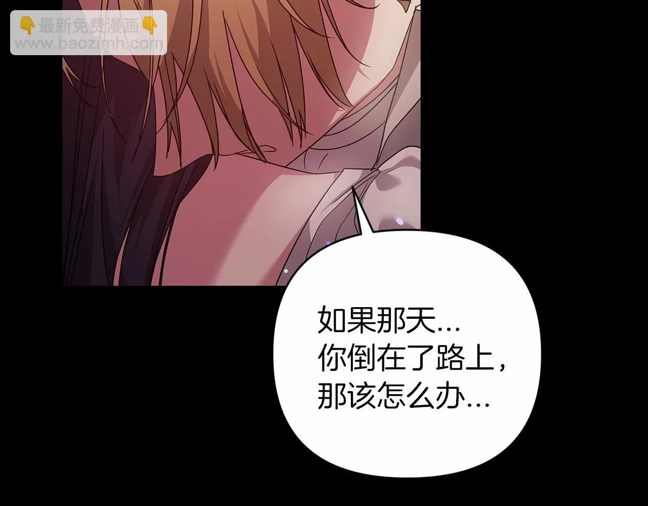 第39话 为老婆买买买140
