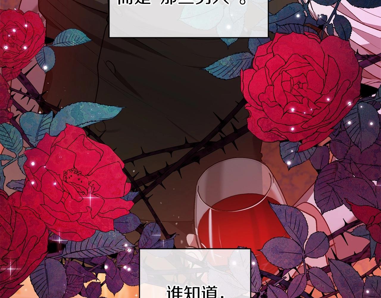第8话 不按常理出牌99