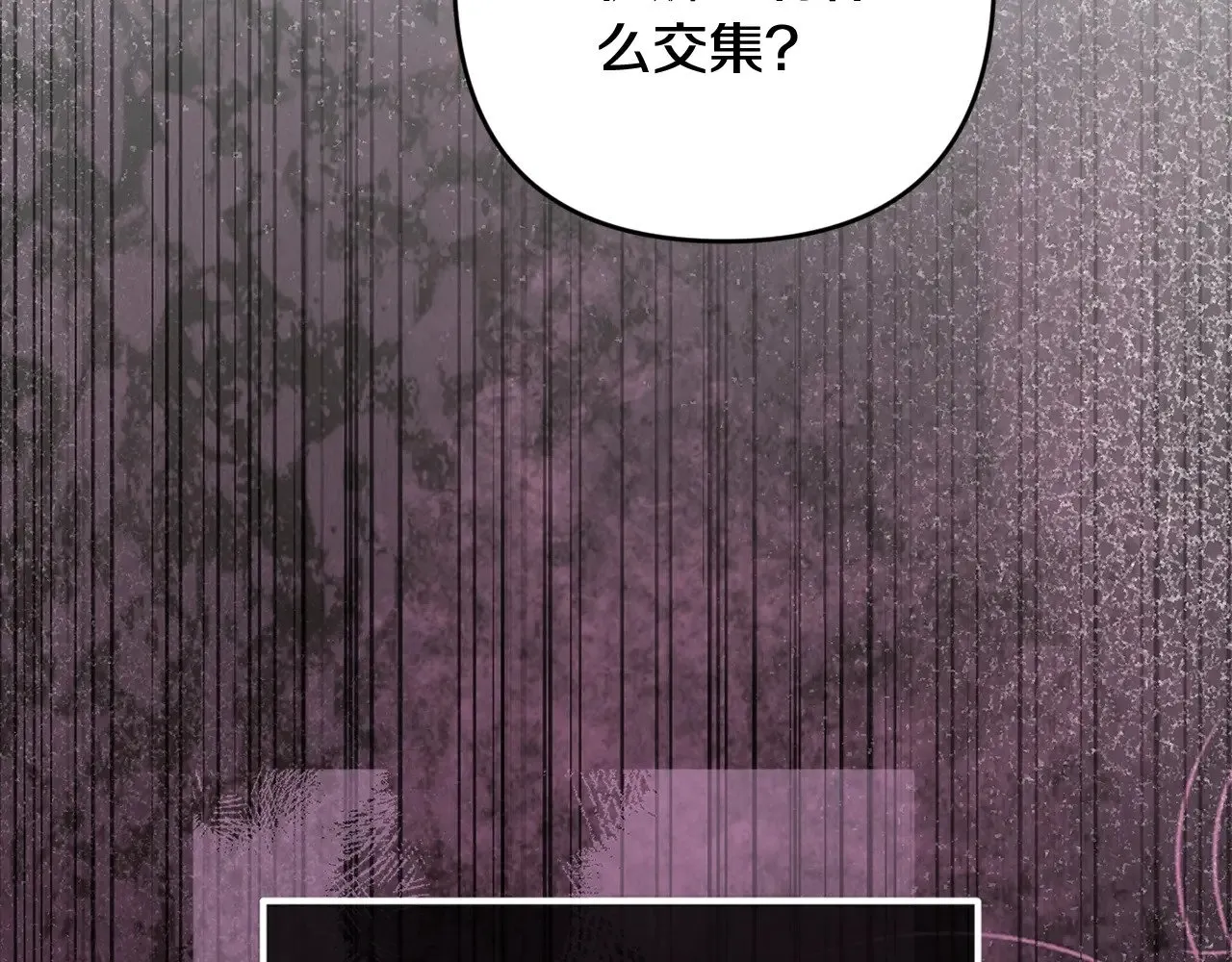 第69话 忘记你，对我来说有多可怕72