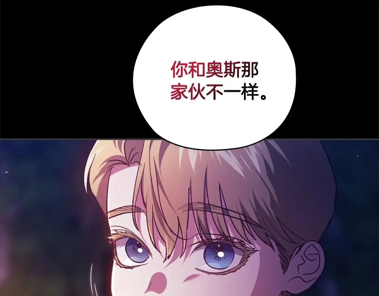 第73话41