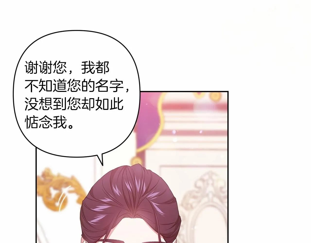 第一季完结话 所有的问题都出自他老婆33