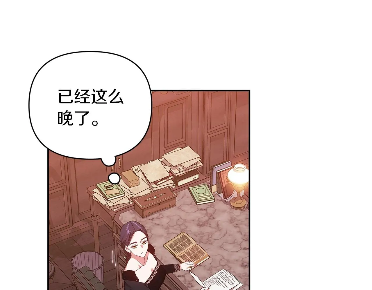 第39话 为老婆买买买155