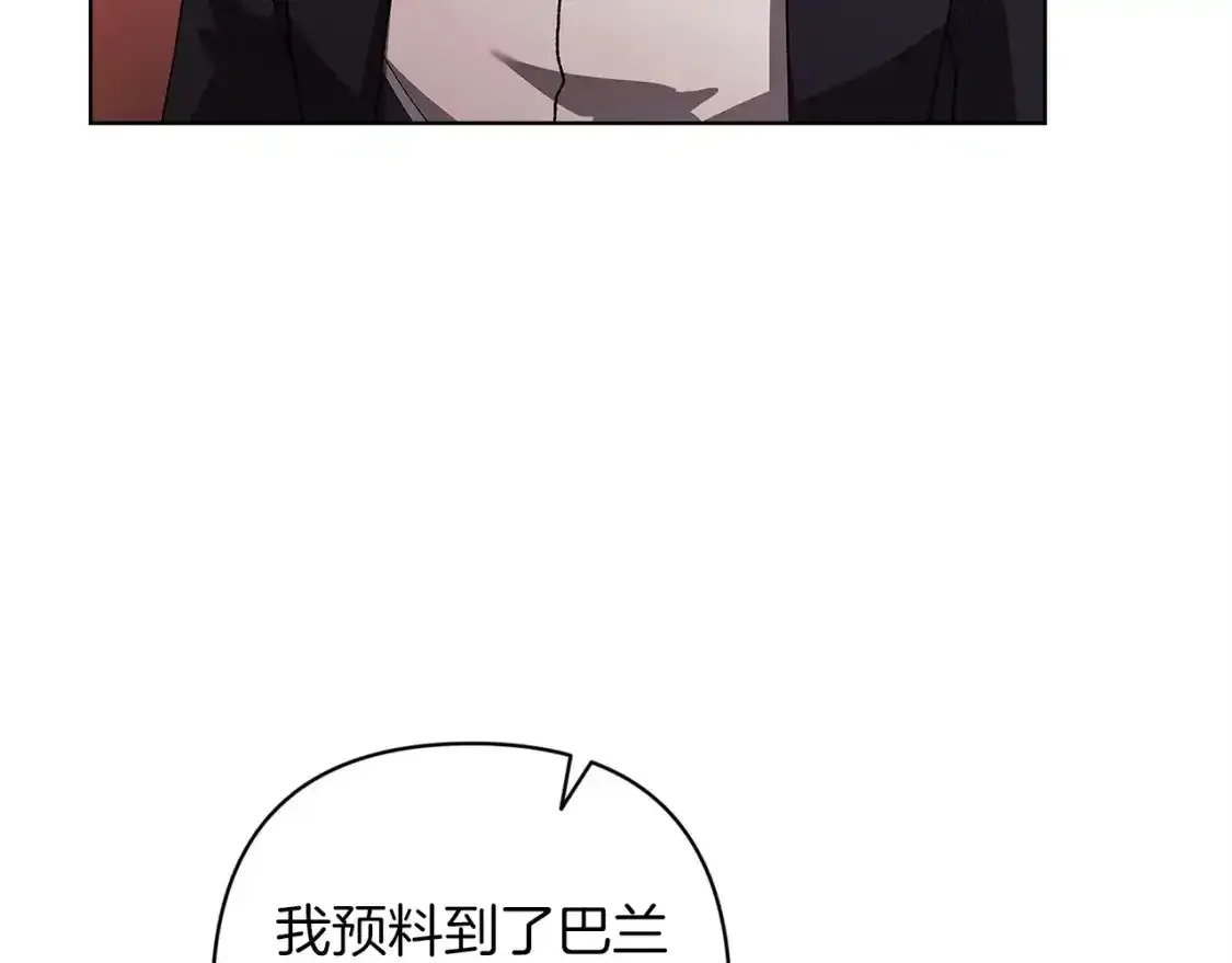 第49话 生下孩子就离开卡西26