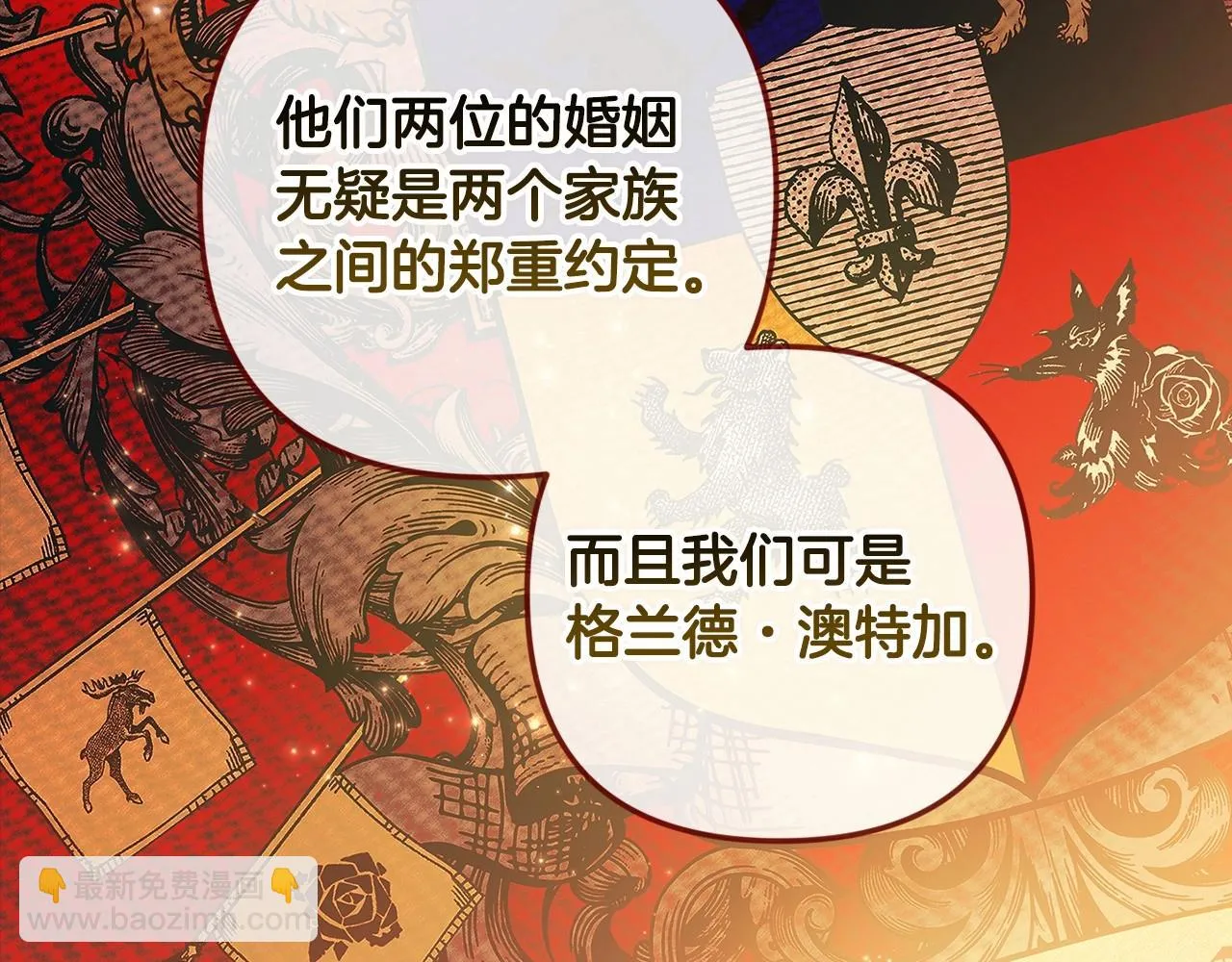 第44话 动她，你会5分钟之后被我解决184