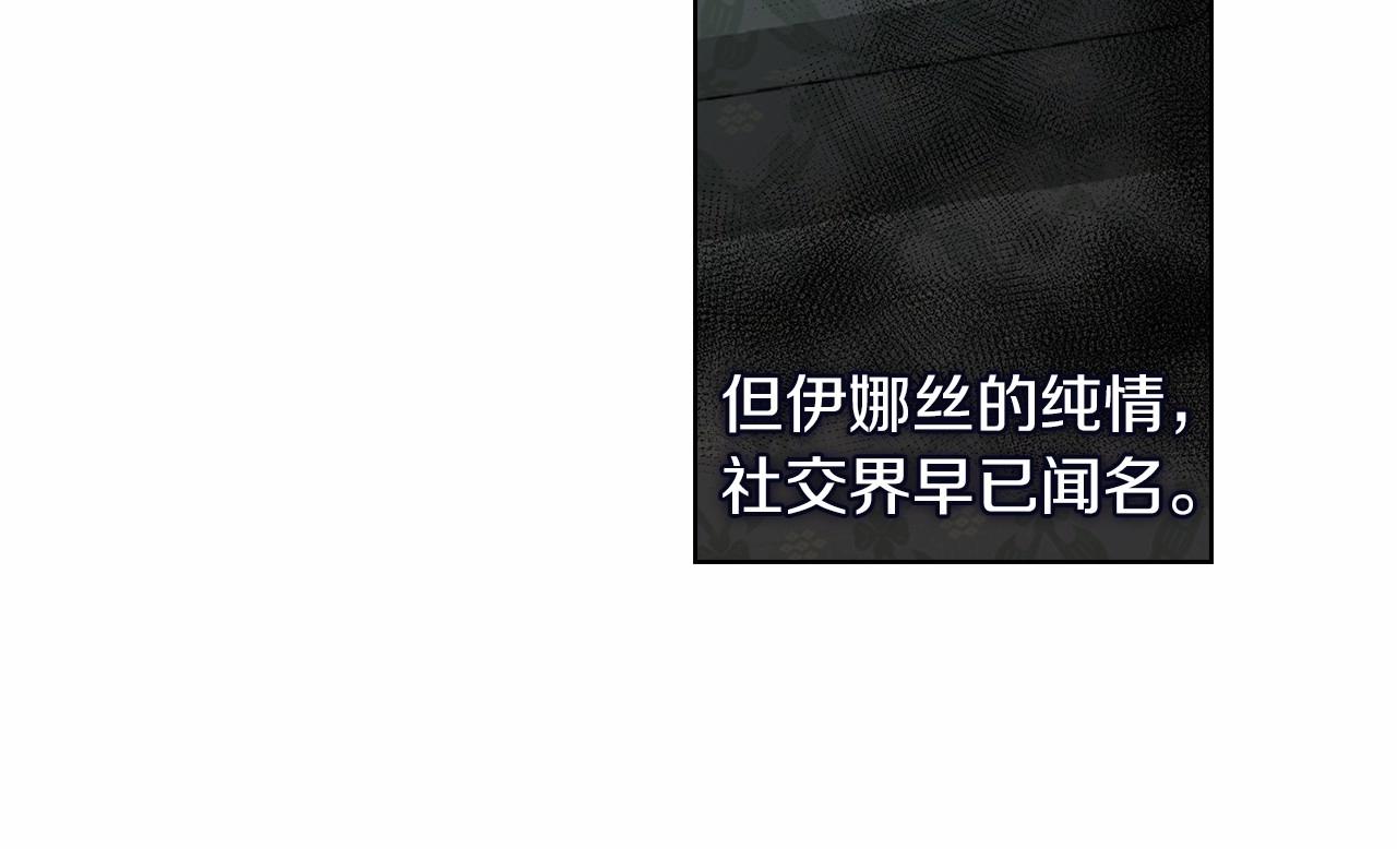 第5话 你不值得46