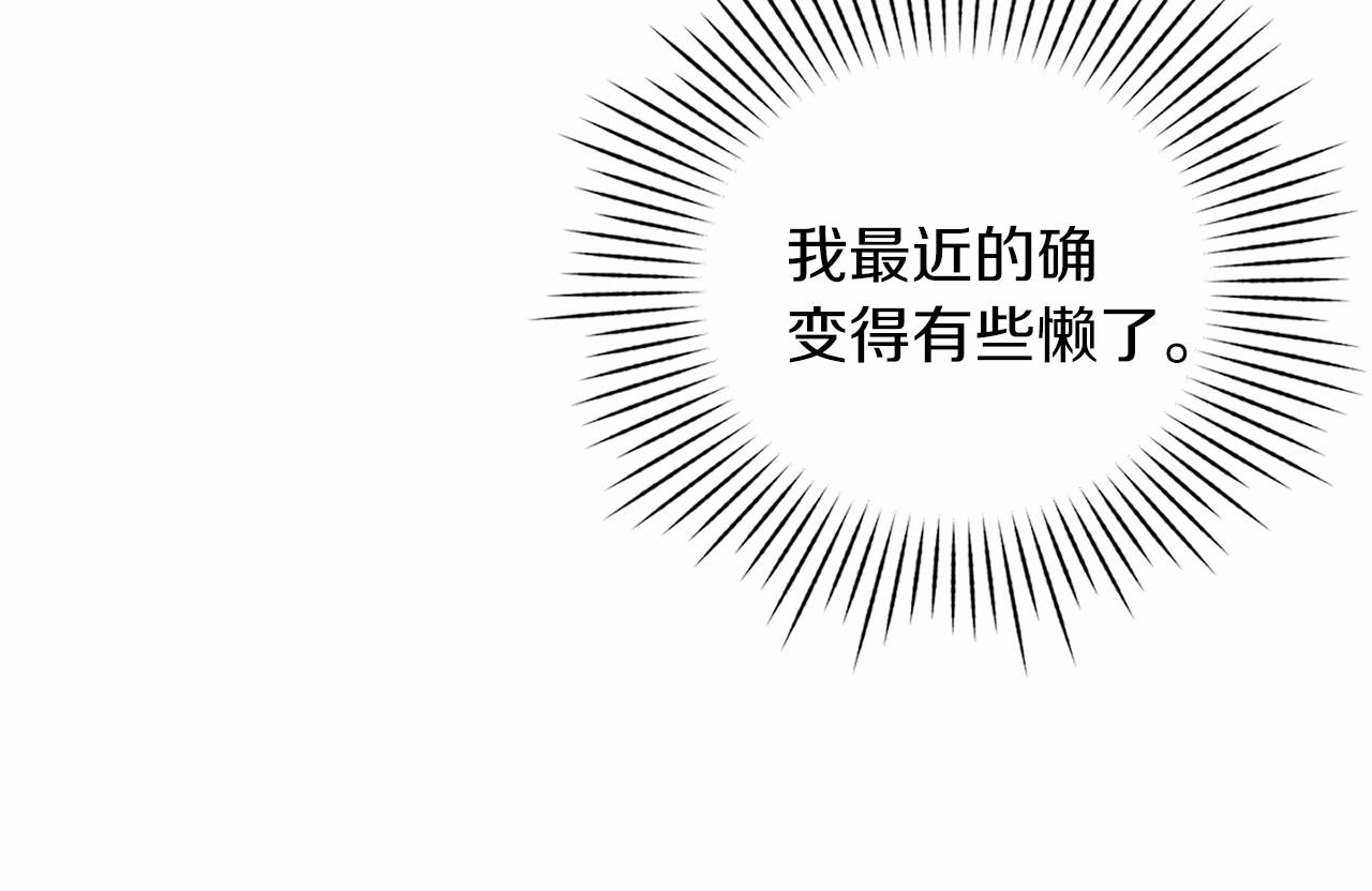 第22话 要帮我更衣？15