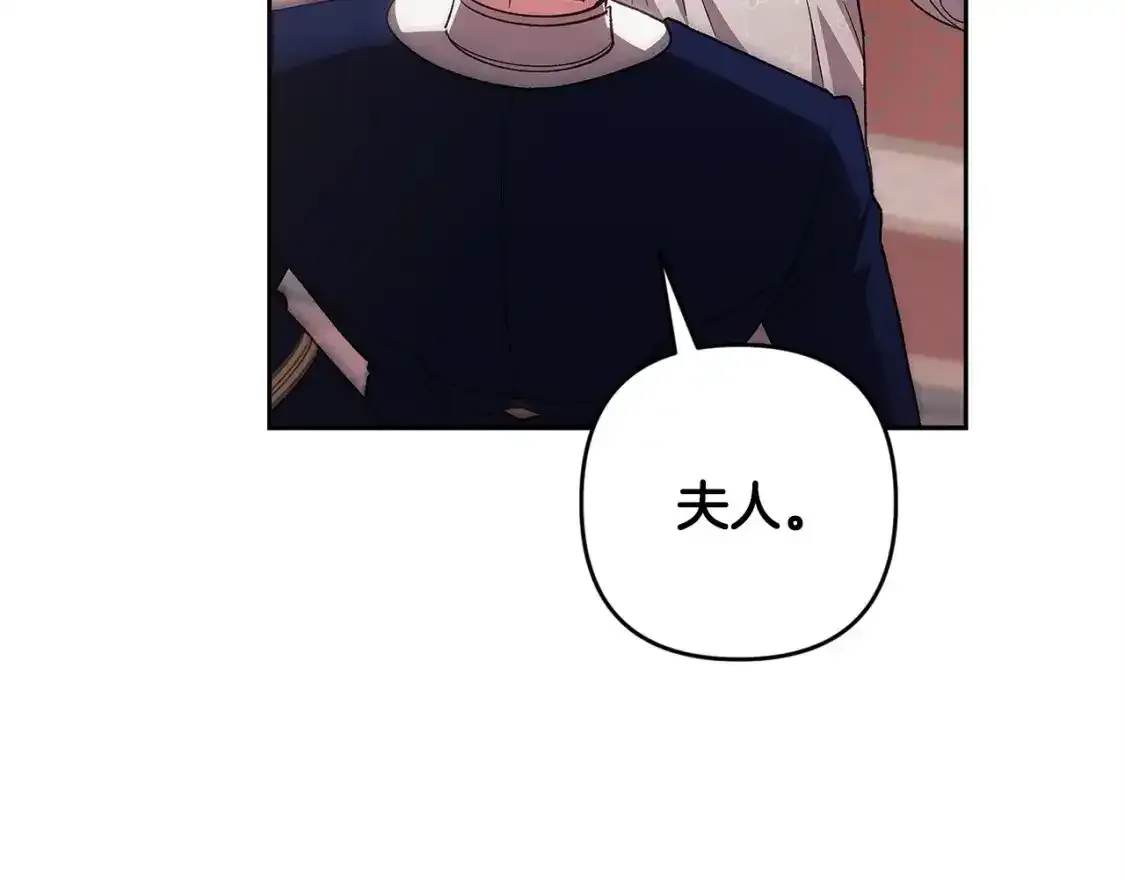 第51话 你生来就是为了嘲笑我121