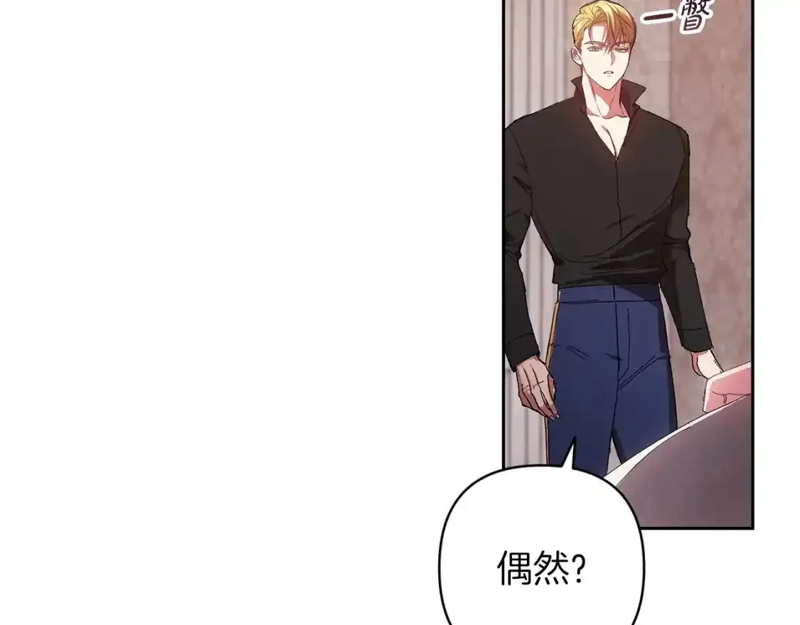 第50话 发泄在我身上吧153