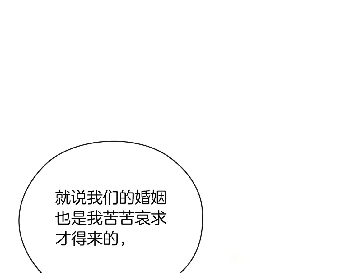 第61话11