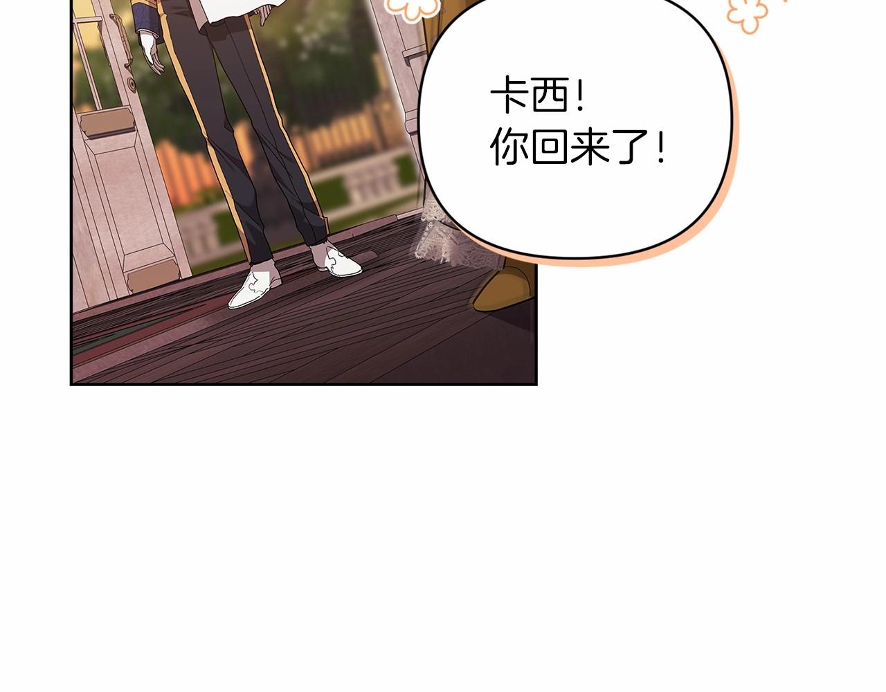 第25话 她好温柔，我好怕14