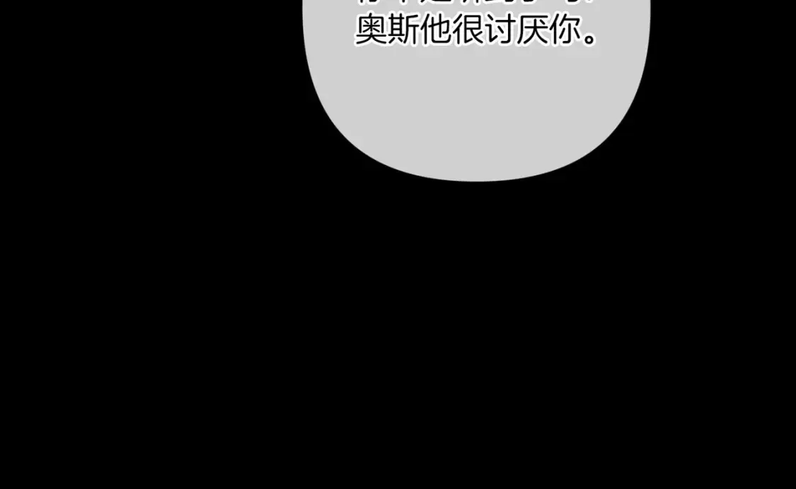 第54话 爱惨了167