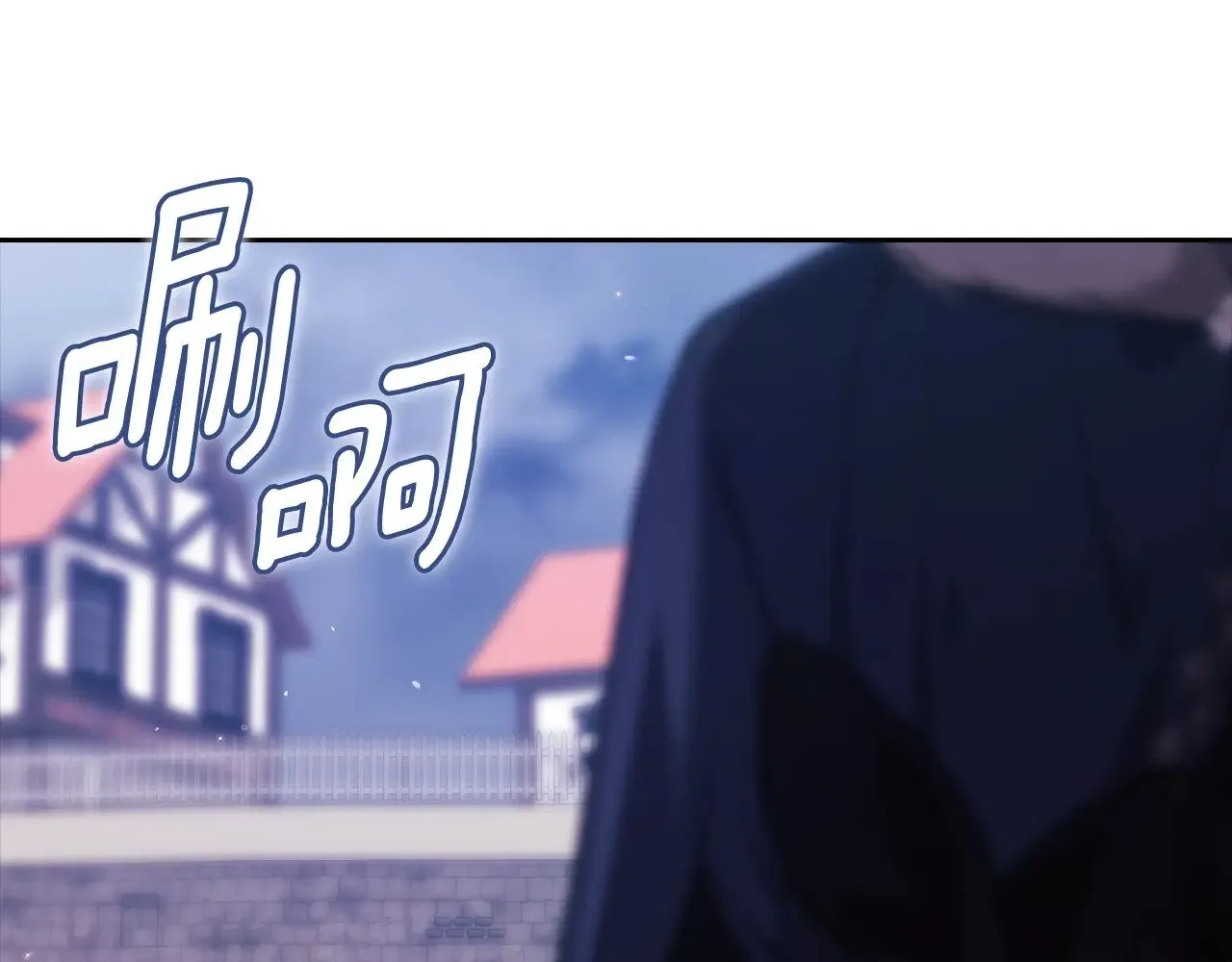 第68话 她像暴君一样，好狠70