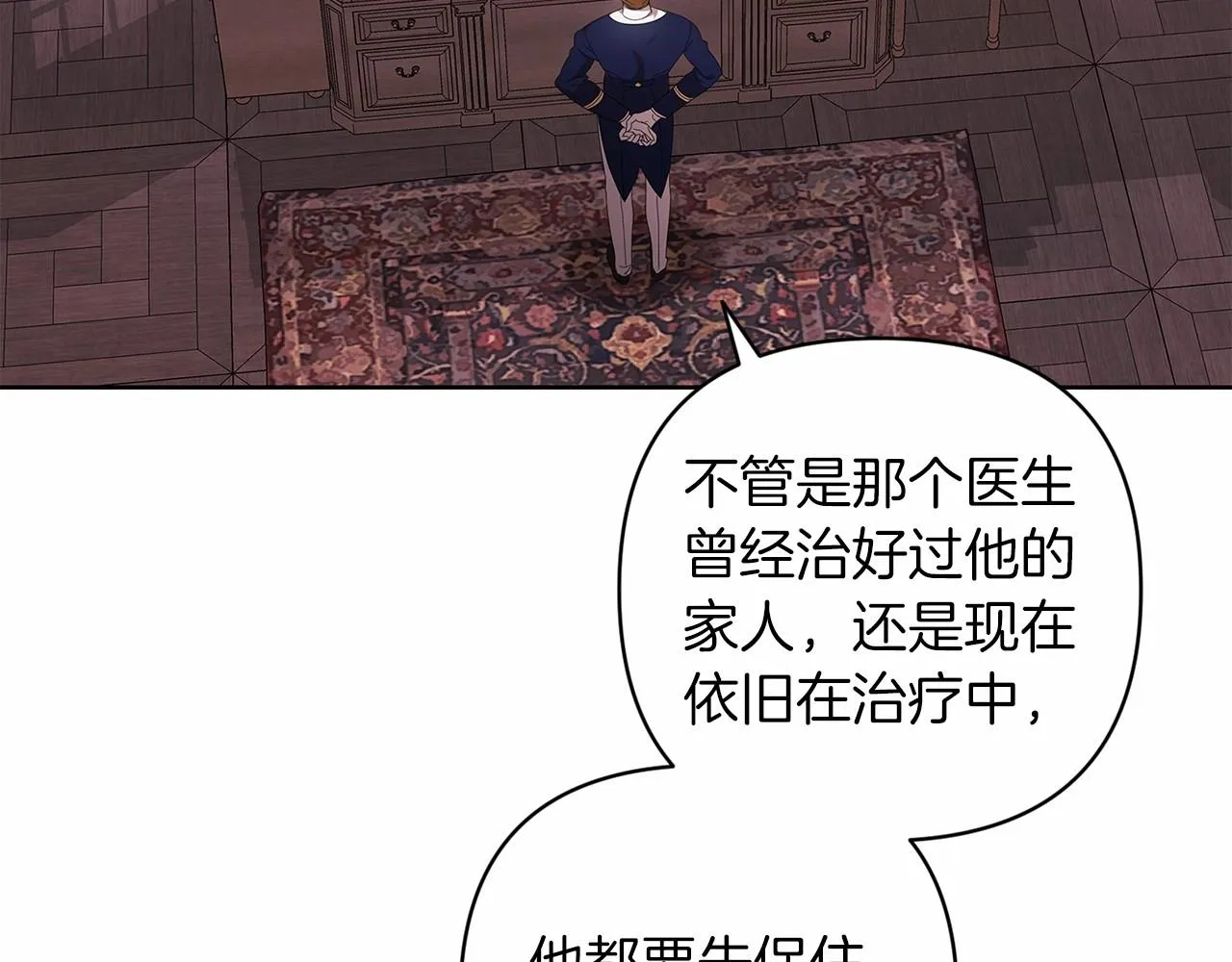 第44话 动她，你会5分钟之后被我解决22